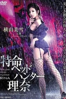 日韩短剧免费观看 契约婚姻进行时海报